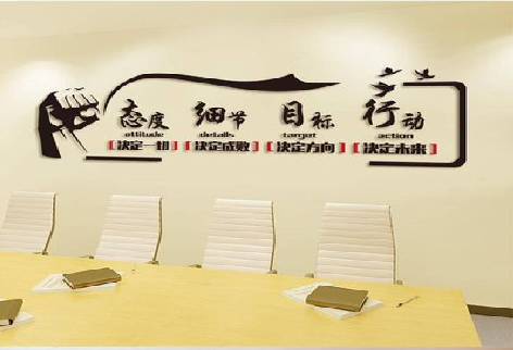 宜良企业文化墙主要展示什么?