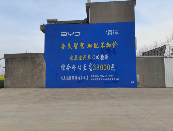 宜良墙固是否有必要刷？