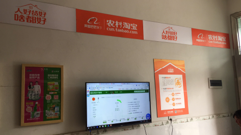 宜良村淘店面装修