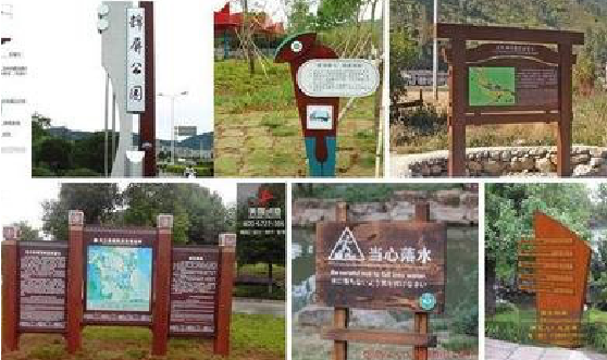 宜良标识标牌具有哪些特点？