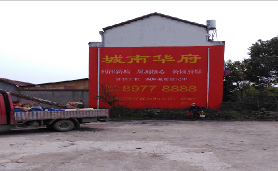 宜良墙体彩绘如何呈现最大效果?