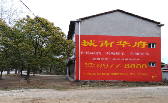 宜良分析哪些行业适合做墙体广告?