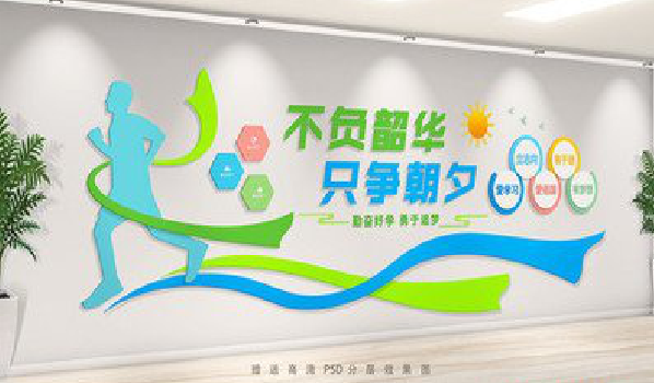 宜良校园室内文化墙如何设计?