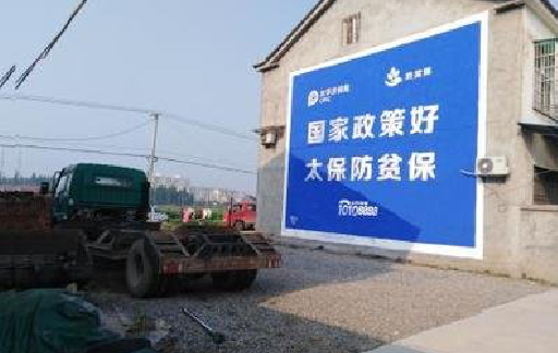 宜良在城镇刷墙体广告会有效果吗？