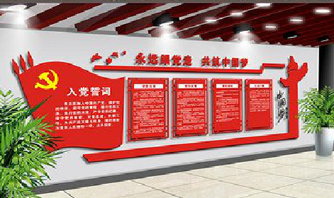 宜良党建文化墙设计成什么样式的合适？