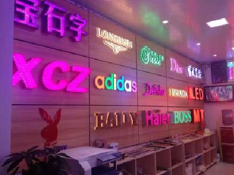 宜良七彩外露发光字的制作工艺。