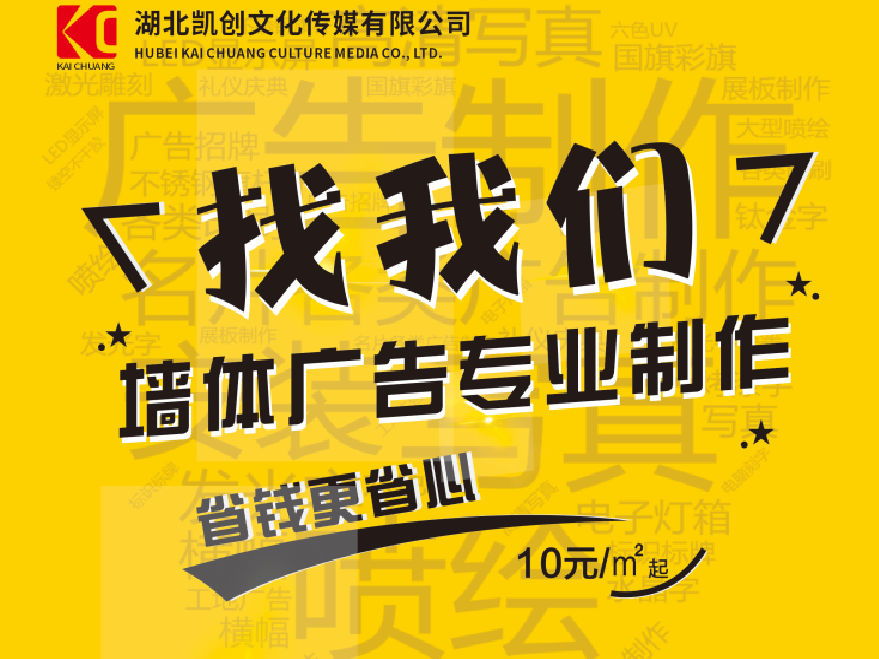 宜良如何增加广告公司的业务量？