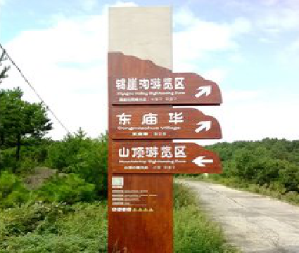 宜良标识标牌制作验收标准有哪些？