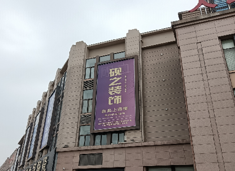 宜良高空喷绘如何安装？