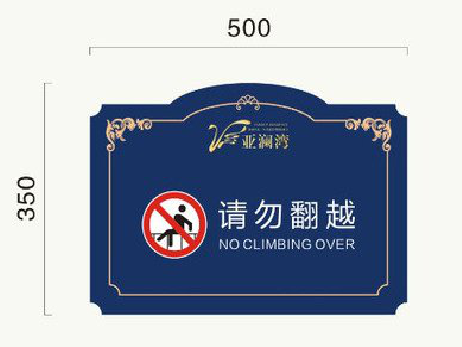 宜良在标牌设计中，如何满足客户需求？