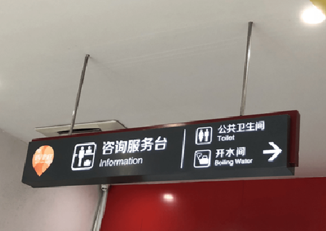 宜良商场标识牌如何和商场整体装修风格保持一致?