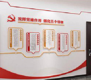 宜良党建文化墙设计方法有哪些?